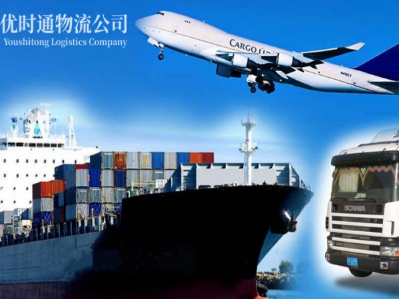 北辰到葡萄牙空运锂电池注意事项